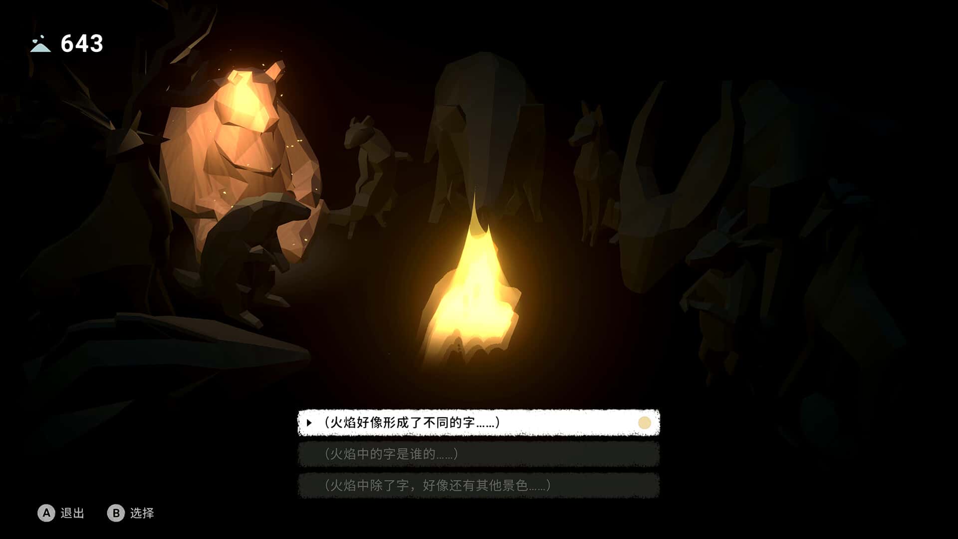 视觉数据4